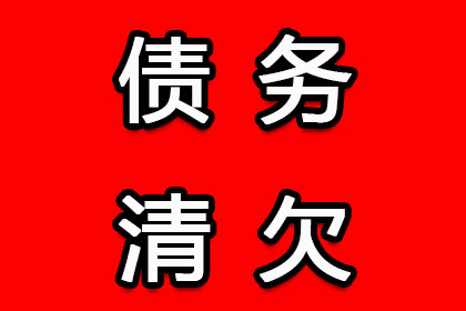 助力房地产公司追回1000万土地出让金